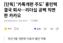 카카오톡 근황