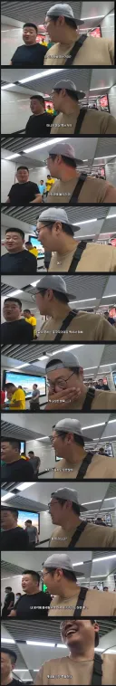한국인 유튜버 촬영 통제하는 중국인.jpg