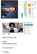 김세의가 영장실질심사 도중...판사에게 한 말