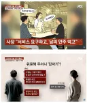 아 대화 선택지 잘못고름