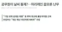 미국 공무원이 되기 위한 조건