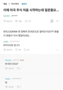 주식천재 삼성중공업 직원....jpg