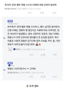 잊어서는 안 되는 국내 폭발 사고 참사