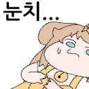 배가 아주 많이 나온 여성분이 혼잡한 출근길 지하철에서