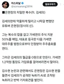 유튜버 장사의 신 치밀한 복수.jpg