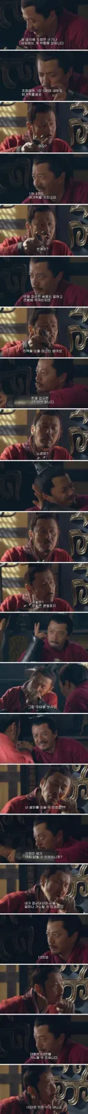 (초한지) 의외로 유방의 군재를 인정했던 한신