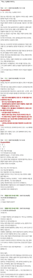 일본에 재림한 제우스 2ch 썰.txt