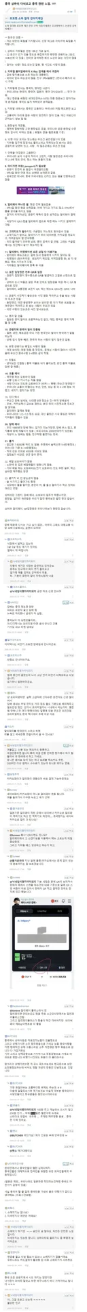 중국 상하이 다녀오고 중국 관련 느낌.JPG