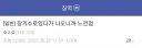 징역 8년 복역후 후기.jpe