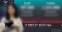 주식)오늘 가장 충격받았던 뉴스