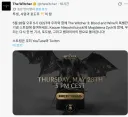 오늘 갑자기 위쳐3 DLC 소식이 올라온 이유