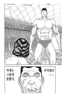 바키)프로레슬러가 된 이유