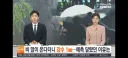 강수량 많이 빗나간 이유