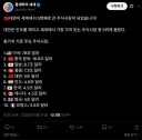 세계에서 5번째로 큰 주식시장.