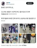 잘 생긴 오타쿠의 현실 팩트 떴다