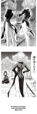원펀맨) 한때 논란이었던 타츠마키 팬티 유무 jpg