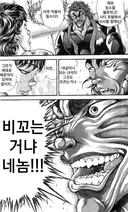 한마 유지로도 반박하지 못한 것