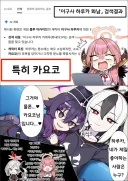 블루아카] ntr 당한 아루
