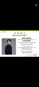 남도형 성우님 근황