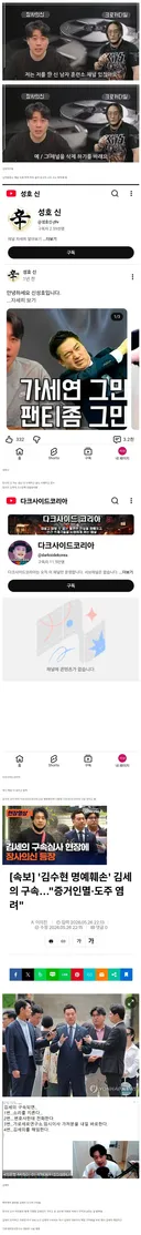 장사의신 다구리하던 렉카들 근황.jpg