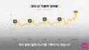 최근 미국 젊은이들 사이에 인기가 올라가고 있다는 종교