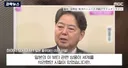 ??? : 일본의 이 뷰티 관련 상품이 세계를 석권했던 시절이 있었습니다만, 한국의 민관이 합심해 따라잡고 뛰어넘자며 치고 올라오면서 그 기세가 상당히 거세졌습니다.