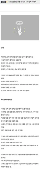 신기한 무속과 사주팔자 이야기 (스압)