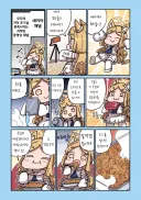 블루아카) 방송하는 세이아