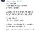 "용서못해!!!! 저녀석은 범죄자야 당장 신고해버려!!!!"