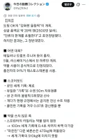 약물중독타락 체육대회가 남긴 것