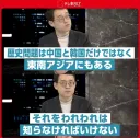일본)눈을 의심한 방송