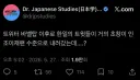 트위터 자동번역기 도입 이후 한/일 네티즌들 특징