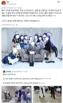 한국 유저들에게 본인에 대해 설명하는 유저.jpg