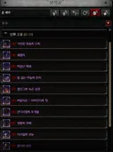 엘드루인은 신화 제작이 안되네요!