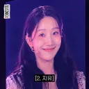 전성기 지난 일본 남자 아이돌 느낌난다고 반응 터진 곽범 ㅋㅋㅋㅋㅋㅋㅋㅋㅋㅋ.gif