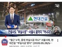 뭔가 뒤바뀐 대한민국 세계선.