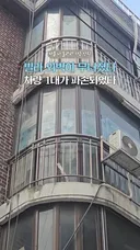 빌라 외벽이 무너지면 구상권