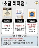 소금 종류별 차이점.