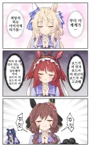 [말딸] 기도하는 자세