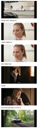 포르쉐 A/S센터
