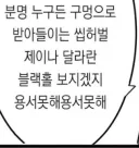 지브리의 거유캐임. 클릭하지 마셈