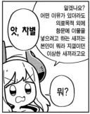 항문성교 꿀팁