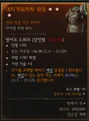 님들아 이거 좋은템이에요?
