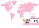 선거 결과가 벌써 나왔어.jpg