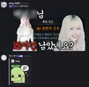 나메 1주클 하고 싶어하는 지인 실시간으로 고로시 중