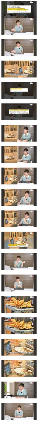 킹크랩 8마리를 시켰는데 식당에 빼돌리기 당함