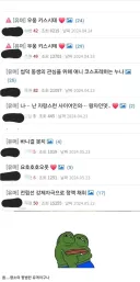 ㅈ토피아 달리던 분탕유게이의 반전