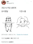 괴담 속 무당들의 생태계.jpg