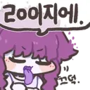 지제네) 내일 픽업 딱 3000돌만 들어가야지