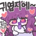 오늘 달빛이 장난 아니다
